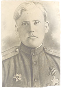 Василий Родионович ЁЛОХОВ