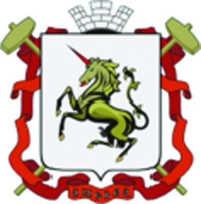 герб лысьвы